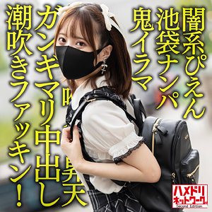 てんちゃん【ハメドリネットワークSecondEdition】 天馬ゆい