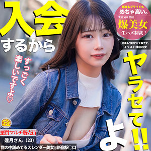 逢月さん【マルチーズ】 逢月ひまり