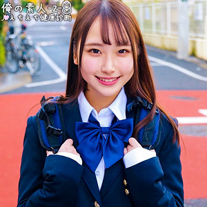 ゆあ【俺の素人-Z-】 川栄結愛