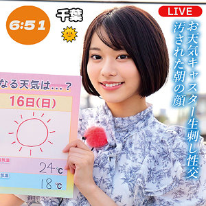 赤名さん【俺の素人-Z-】 赤名いと