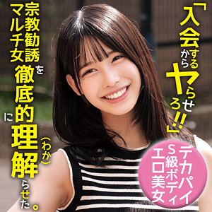 ひまり【俺の素人-Z-】 逢月ひまり