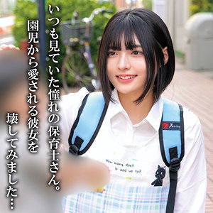 Nさん【俺の素人-Z-】 虹村ゆみ