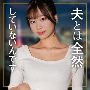 前田まりか【舞ワイフ】 前田美波