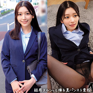 なみさん【ネオシロウト】 戸川なみ
