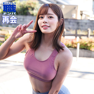るいささん 2【素人ムクムク-職-】 都月るいさ