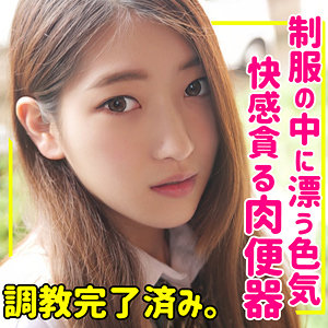静音【素人ムクムク-夢中-】 立華静音