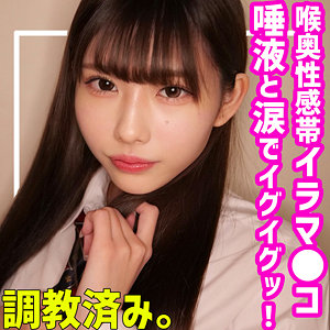 ひなの【素人ムクムク-夢中-】 橘ひなの
