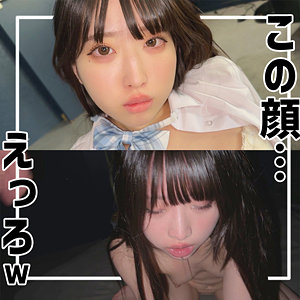 やよい【素人ムクムク-夢中-】 三葉やよい