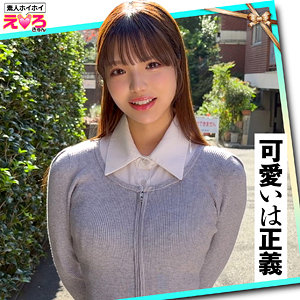 あむちゃん【素人ホイホイ】 佐藤愛瑠